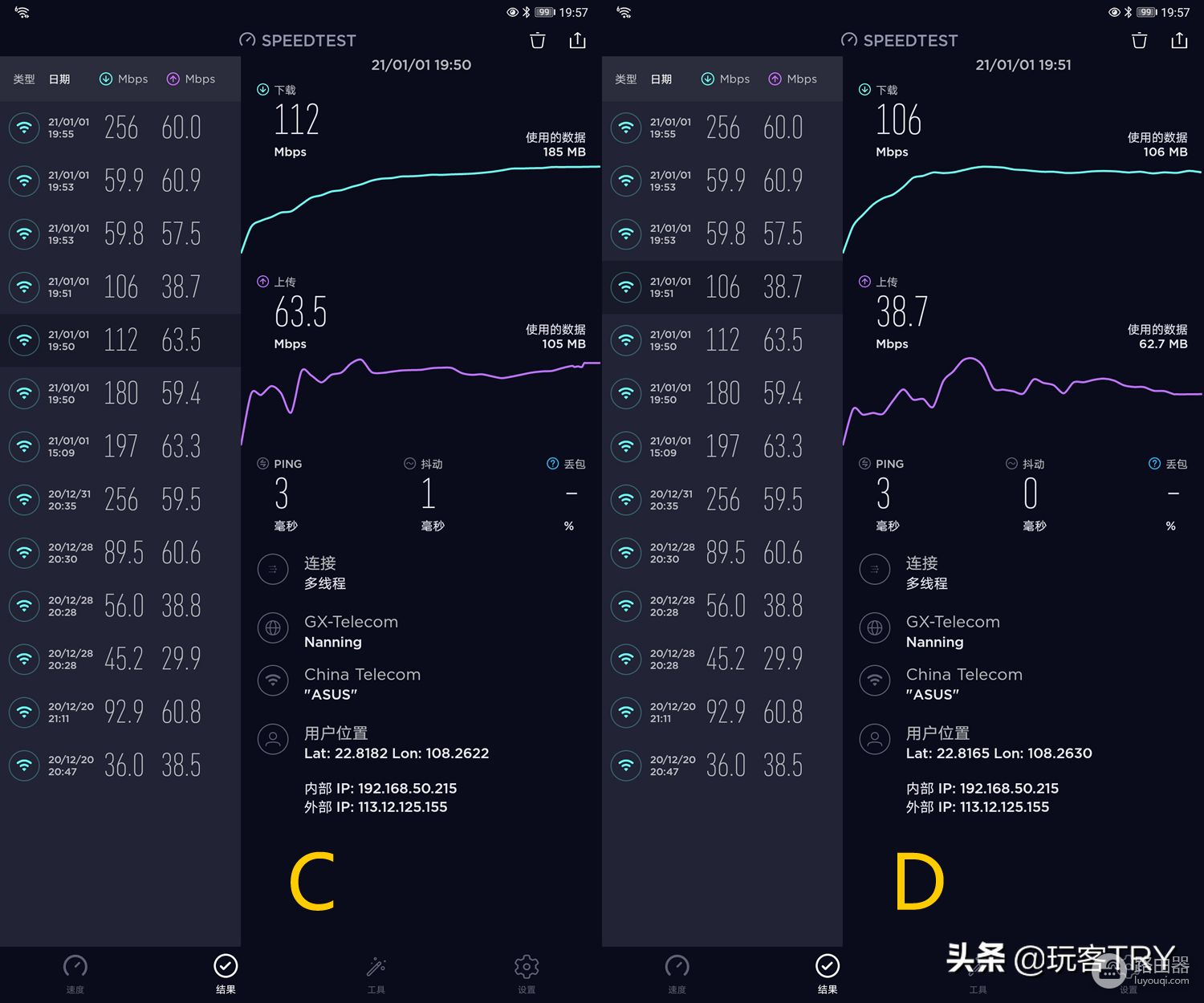 华硕灵耀魔方路由(华硕灵耀魔方路由器)