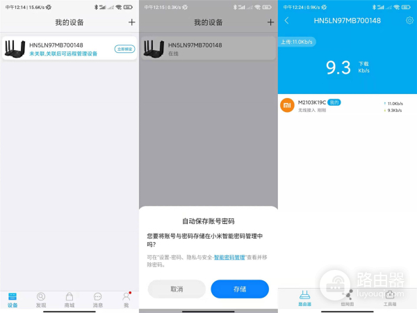 中兴AX5400Pro双频千兆路由评测(中兴千兆双频路由器E500)