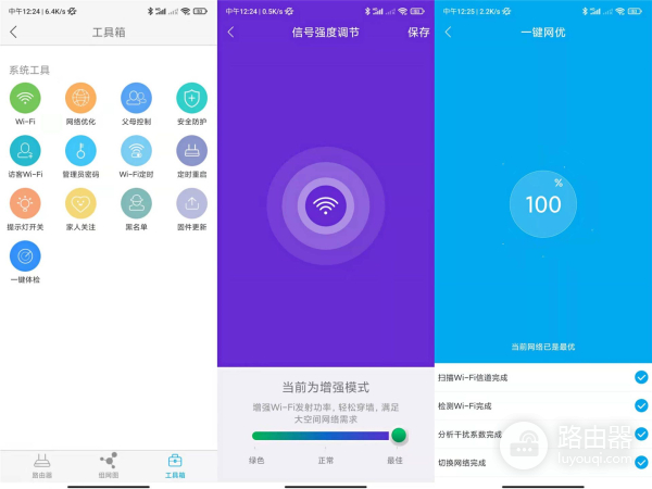 中兴AX5400Pro双频千兆路由评测(中兴千兆双频路由器E500)