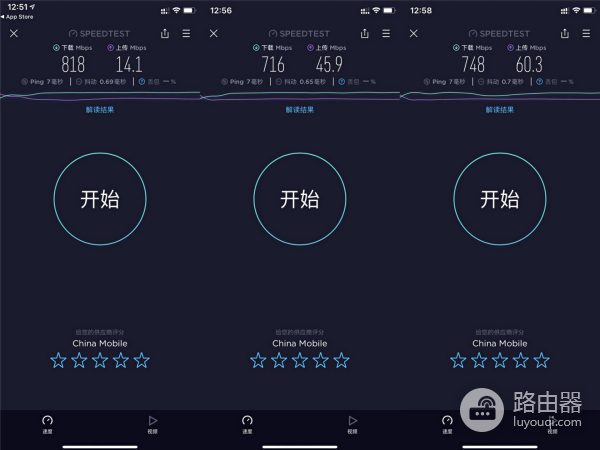中兴AX5400Pro双频千兆路由评测(中兴千兆双频路由器E500)