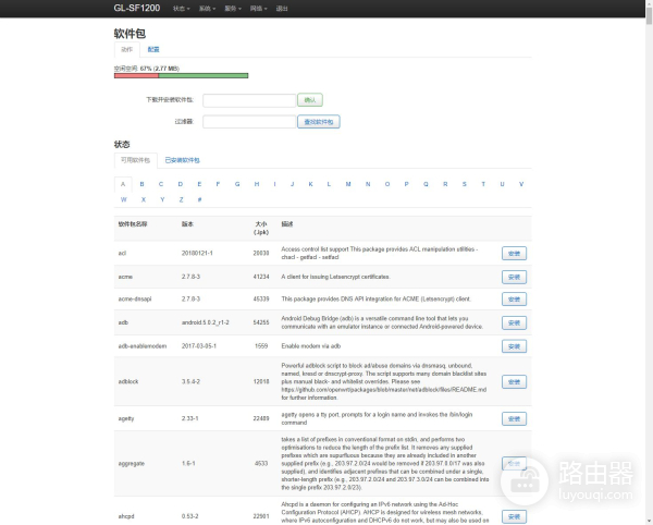纯国产OpenWrt全千兆路由器,GL.iNet SF1200体验
