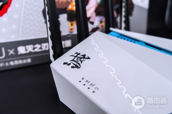 双频千兆+二次元=信仰MAX！华硕AX82U鬼灭之刃WIFI6路由器