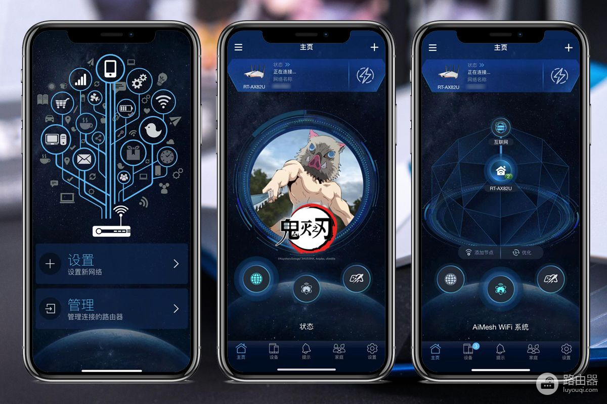双频千兆+二次元=信仰MAX！华硕AX82U鬼灭之刃WIFI6路由器