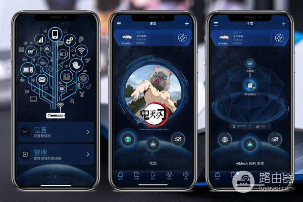 双频千兆+二次元=信仰MAX！华硕AX82U鬼灭之刃WIFI6路由器