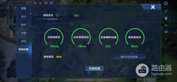 双频千兆+二次元=信仰MAX！华硕AX82U鬼灭之刃WIFI6路由器