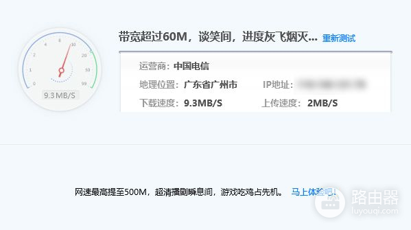 双频千兆+二次元=信仰MAX！华硕AX82U鬼灭之刃WIFI6路由器