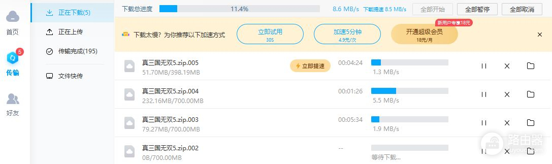 双频千兆+二次元=信仰MAX！华硕AX82U鬼灭之刃WIFI6路由器