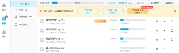 双频千兆+二次元=信仰MAX！华硕AX82U鬼灭之刃WIFI6路由器