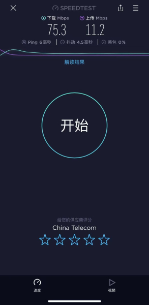 双频千兆+二次元=信仰MAX！华硕AX82U鬼灭之刃WIFI6路由器