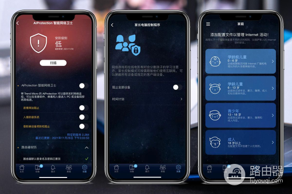 双频千兆+二次元=信仰MAX！华硕AX82U鬼灭之刃WIFI6路由器