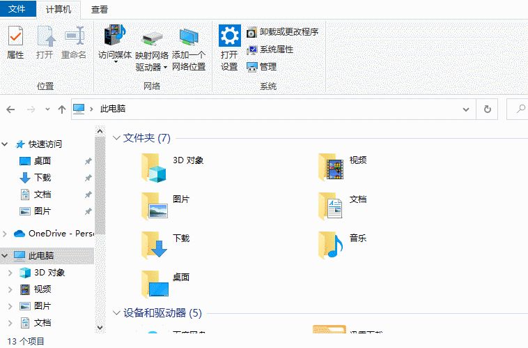 双频千兆+二次元=信仰MAX！华硕AX82U鬼灭之刃WIFI6路由器