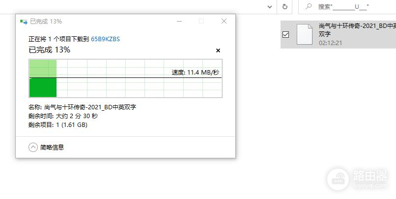 双频千兆+二次元=信仰MAX！华硕AX82U鬼灭之刃WIFI6路由器