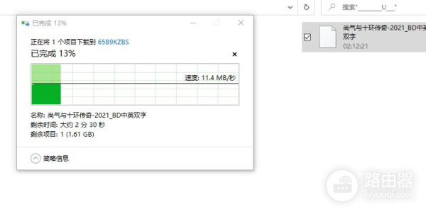 双频千兆+二次元=信仰MAX！华硕AX82U鬼灭之刃WIFI6路由器