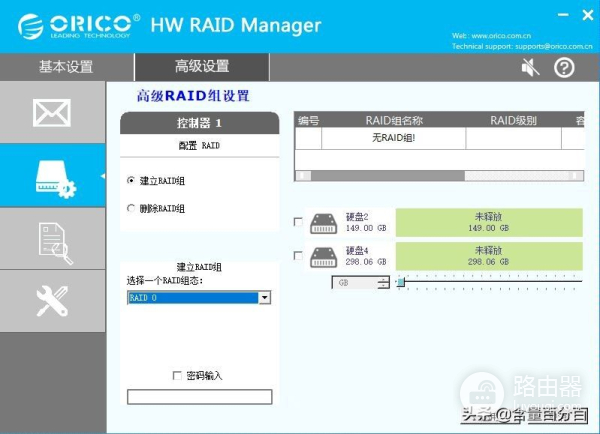 智能路由器好搭档(和路由智能路由器)
