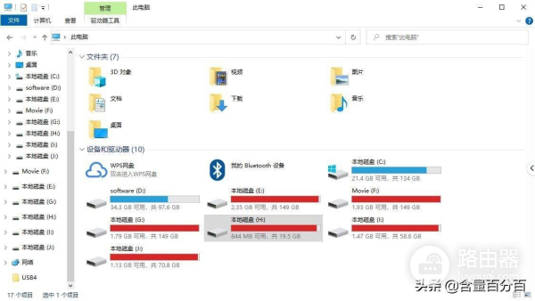 智能路由器好搭档(和路由智能路由器)