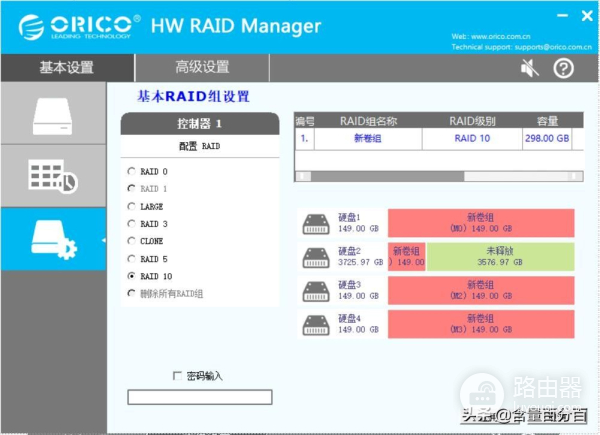 智能路由器好搭档(和路由智能路由器)