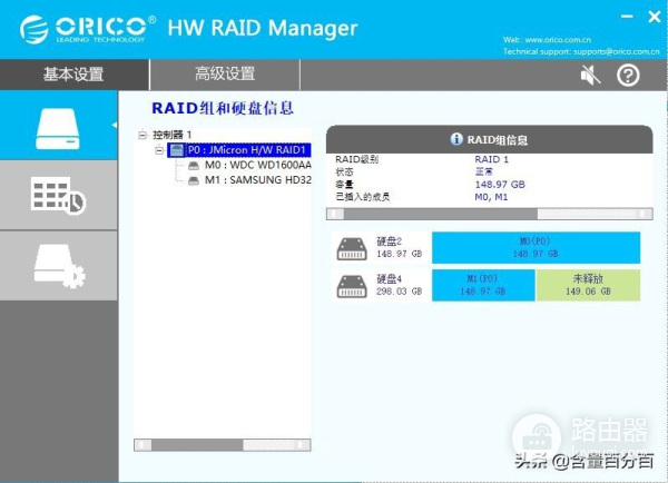智能路由器好搭档(和路由智能路由器)