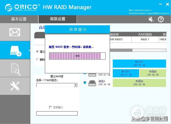 智能路由器好搭档(和路由智能路由器)