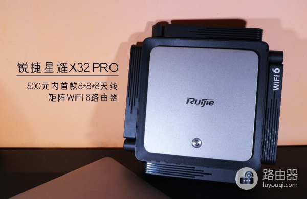 又一旗舰路由器开售:8*8*8天线矩阵+WiFi6,百元价位最高性价比