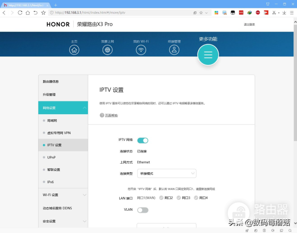 百元千兆路由新选择(百元千兆路由推荐)
