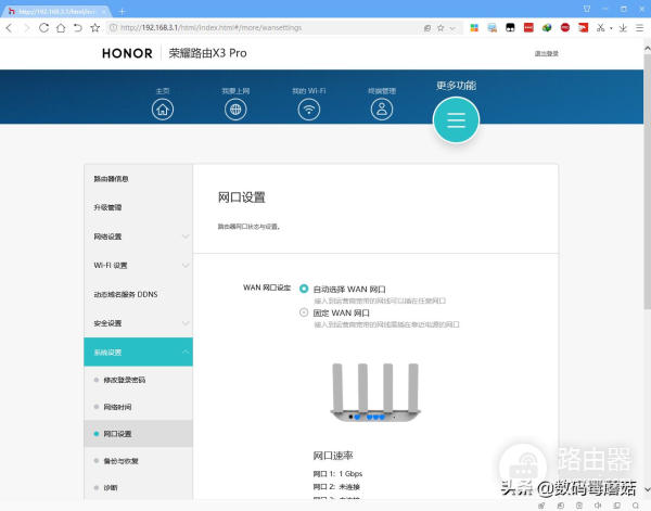 百元千兆路由新选择(百元千兆路由推荐)
