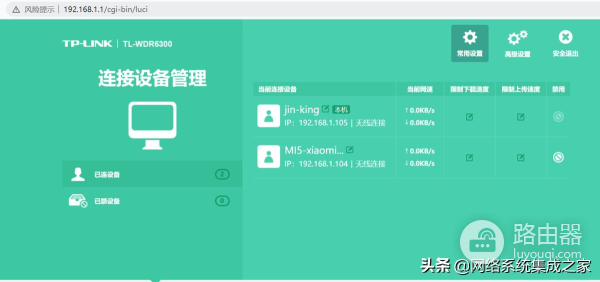 两个无线路由器的桥接(两台路由器桥接)