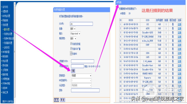 两个无线路由器的桥接(两台路由器桥接)