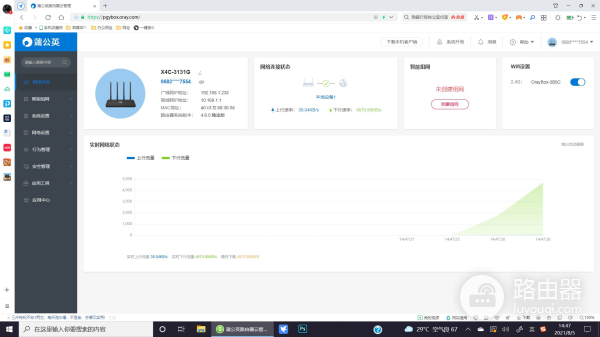 智能切换4G上网的路由器(智能切换4G5G网络)