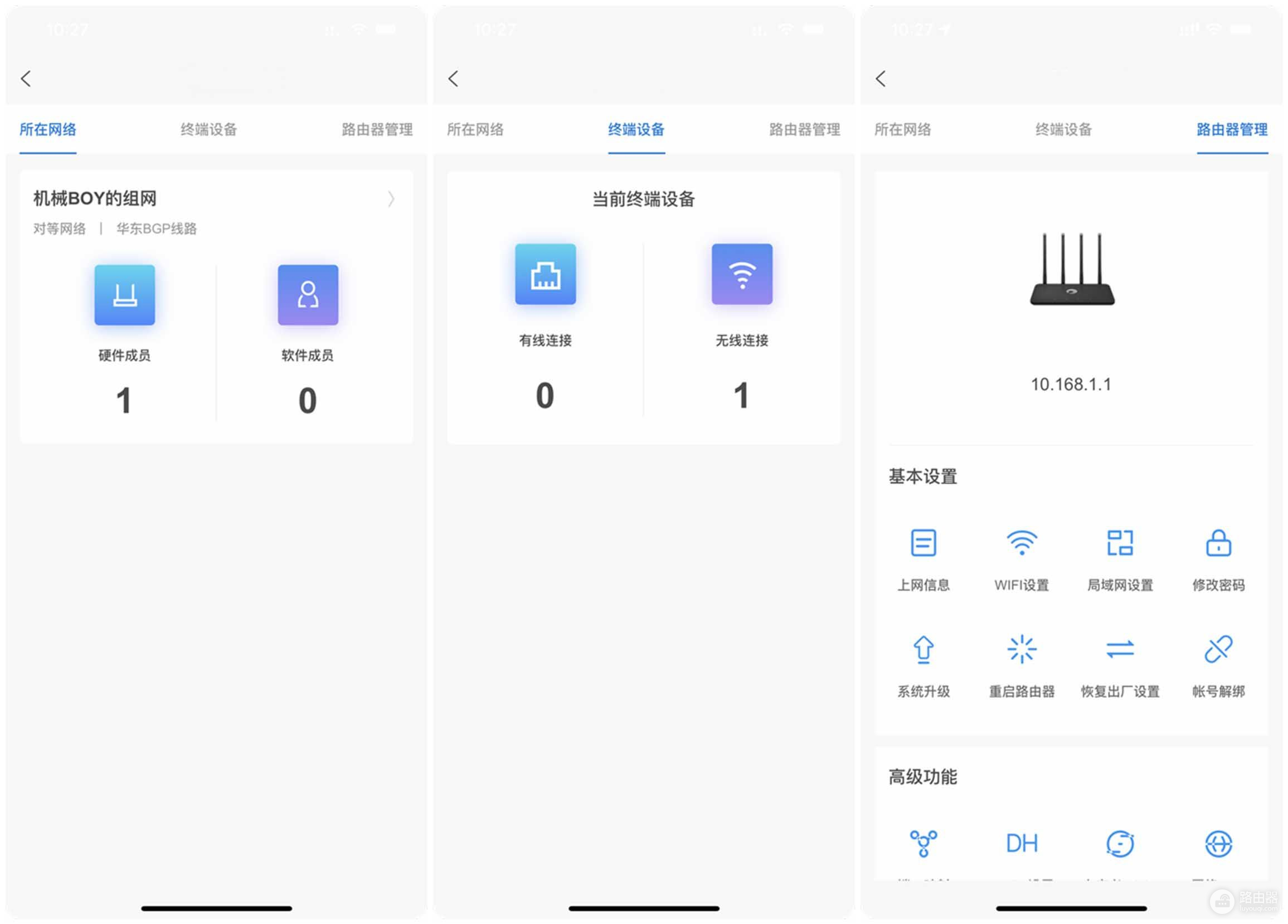 智能切换4G上网的路由器(智能切换4G5G网络)