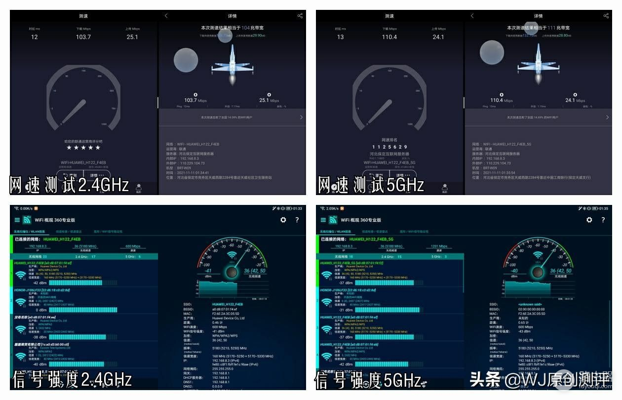 数码小白也能快速设置的路由器，荣耀路由3SE，无需电脑两步即可