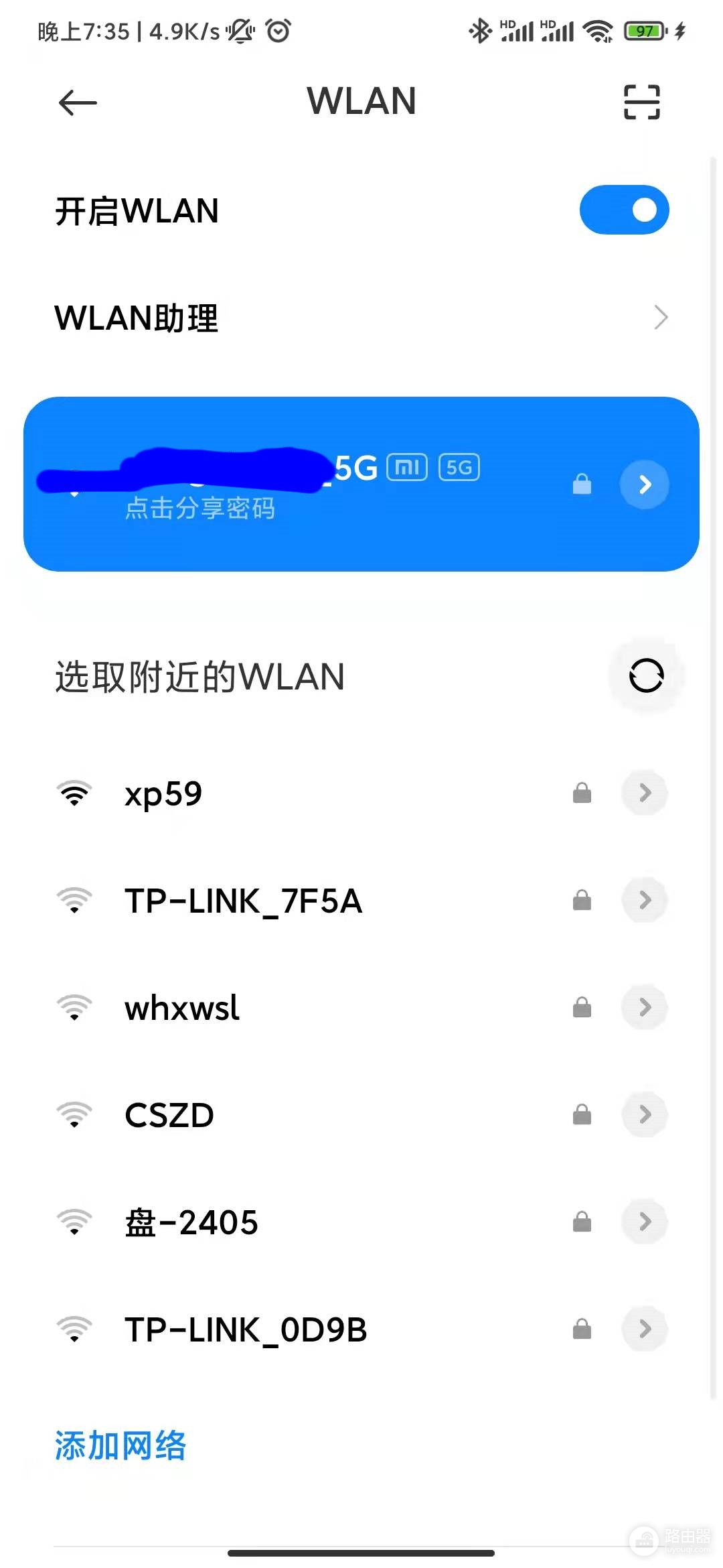 新的路由器怎么设置Wi(新的路由器怎么设置wifi)