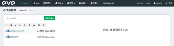 简单网络结构路由器初始设置(无线路由器初始设置)