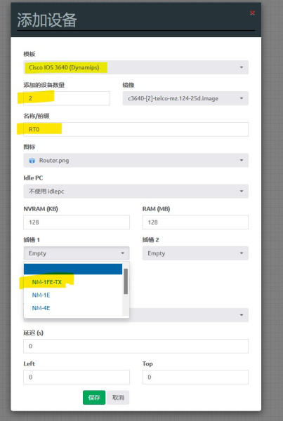 简单网络结构路由器初始设置(无线路由器初始设置)