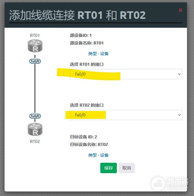 简单网络结构路由器初始设置(无线路由器初始设置)