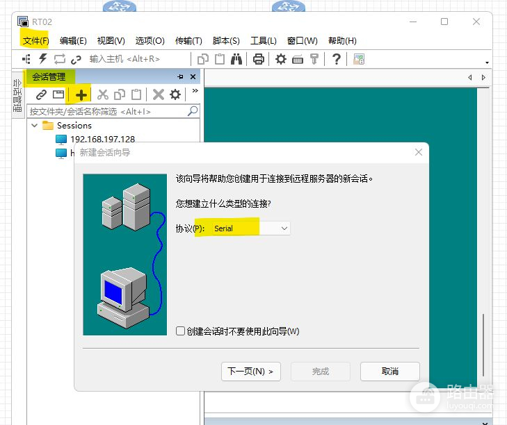 简单网络结构路由器初始设置(无线路由器初始设置)