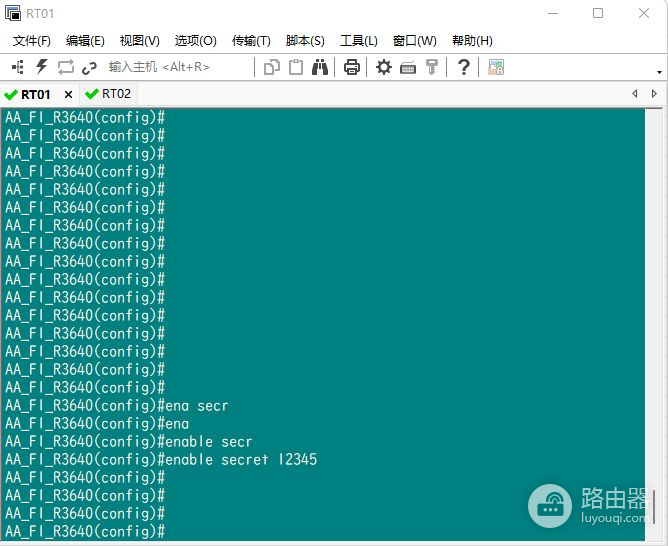 简单网络结构路由器初始设置(无线路由器初始设置)