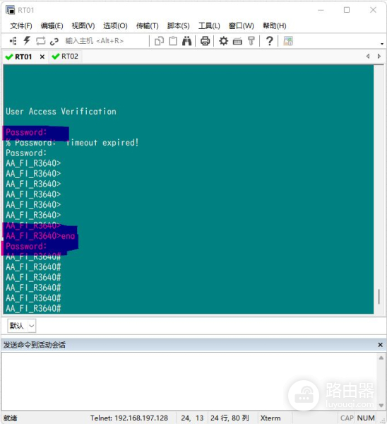 简单网络结构路由器初始设置(无线路由器初始设置)