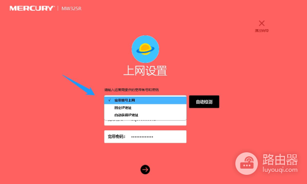 无线路由器怎么安装(家用无线路由器怎么安装)