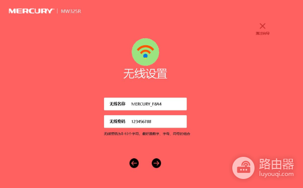 无线路由器怎么安装(家用无线路由器怎么安装)