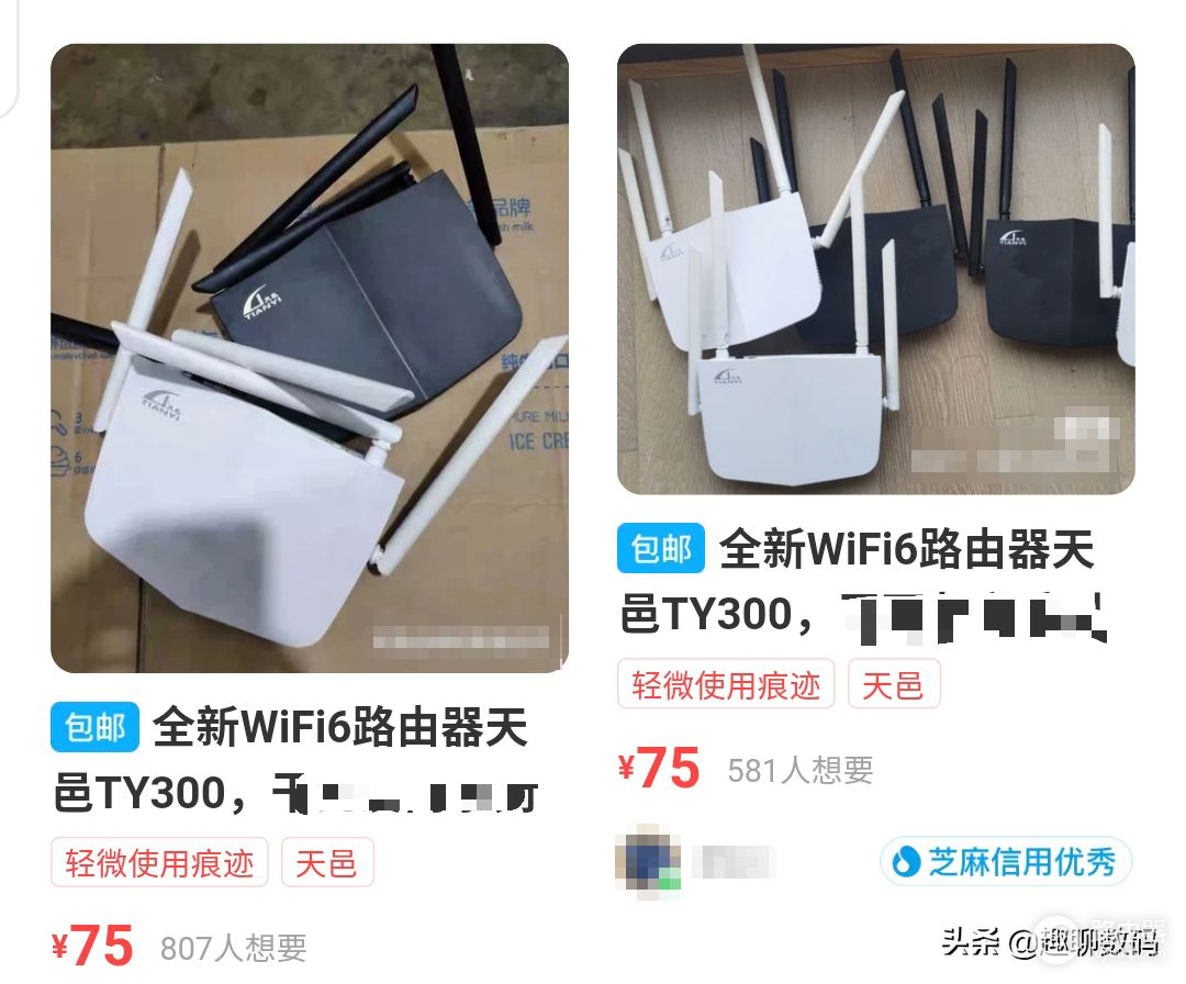 芯片涨价不用怕！百元搞定千兆WiFi6路由升级