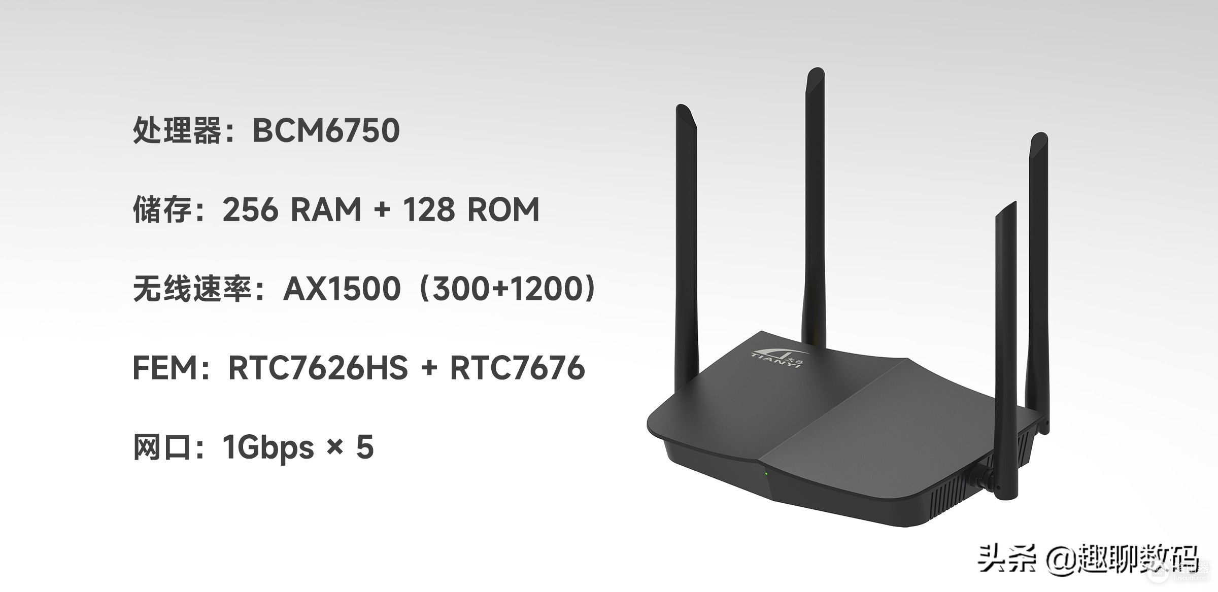 芯片涨价不用怕！百元搞定千兆WiFi6路由升级