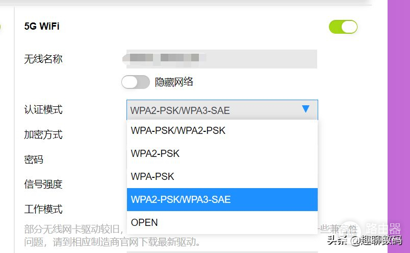 芯片涨价不用怕！百元搞定千兆WiFi6路由升级