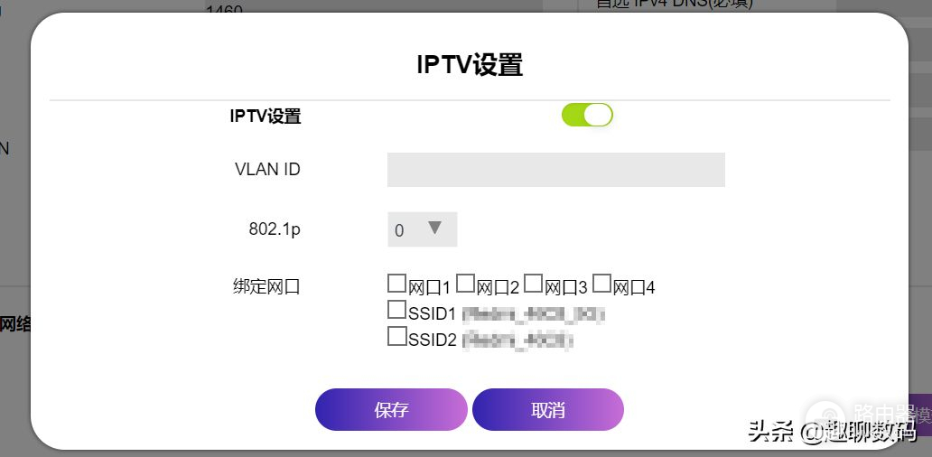 芯片涨价不用怕！百元搞定千兆WiFi6路由升级