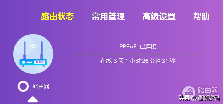 芯片涨价不用怕！百元搞定千兆WiFi6路由升级