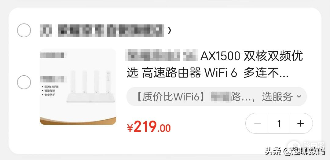 芯片涨价不用怕！百元搞定千兆WiFi6路由升级