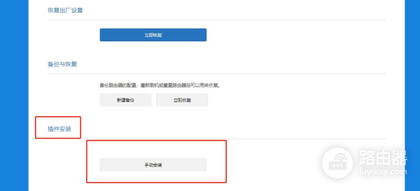 都2021年中旬了！购入小米路由器AX6000有错吗？10天实测体验