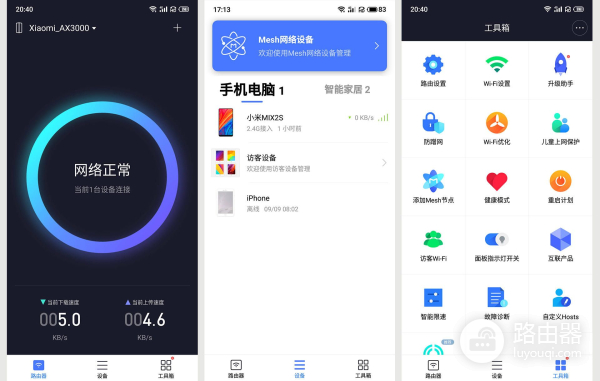 小米路由器AX3000硬件全新升级！双频WiFi6，游戏看剧不卡顿