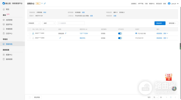 百元档超级好用的千兆路由器(一百元左右的千兆路由器)