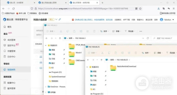 百元档超级好用的千兆路由器(一百元左右的千兆路由器)