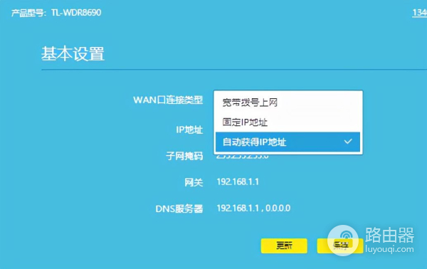 link路由器的设置(tplink路由器怎么设置)